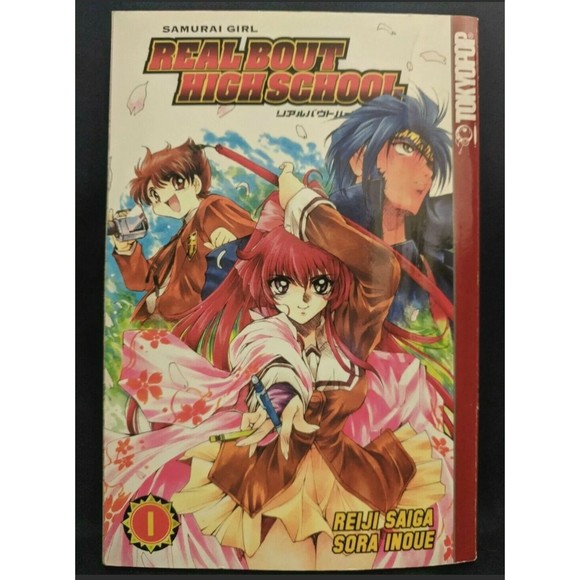 MANGA Teen 13+ Real Bout Highschool  Volume 1 Samurai Girl - Picture 1 of 3